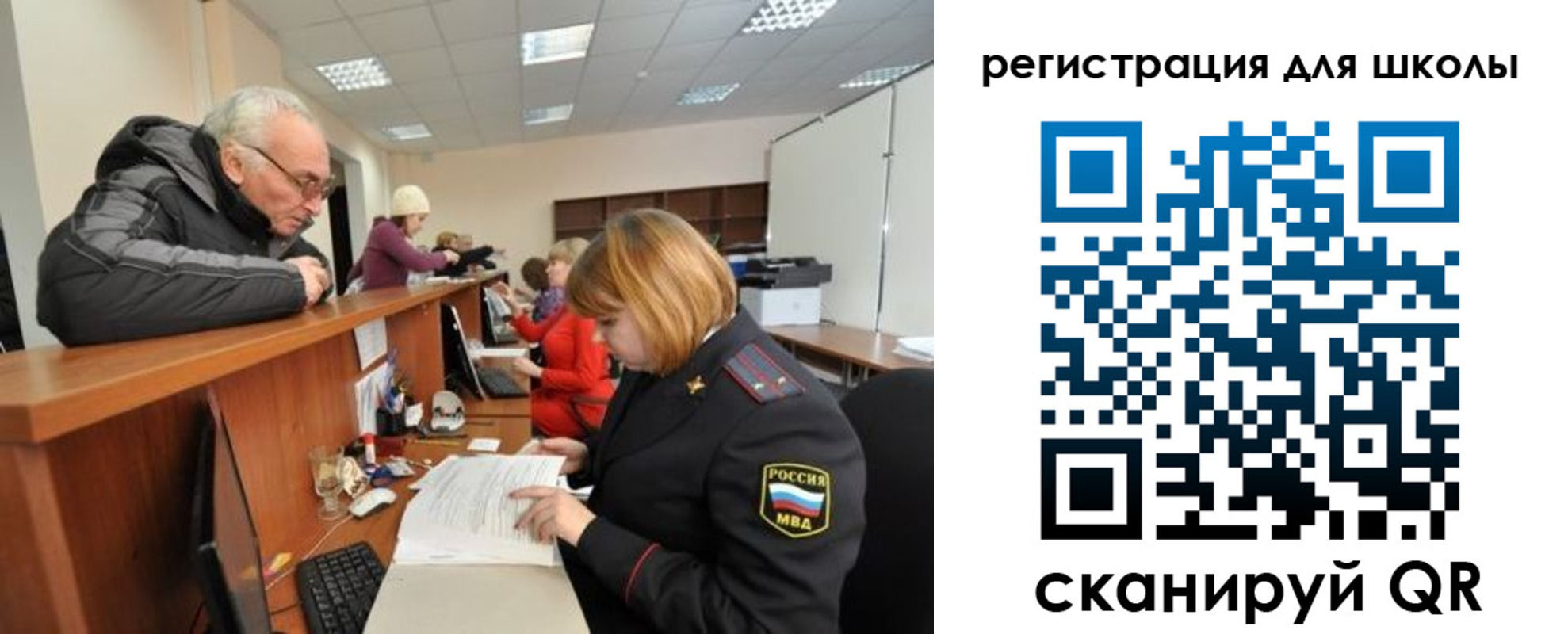 временная регистрация в квартире в Шебекино